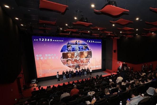 之道：以多元策略突破市场周期AG真人娱乐影院淡季“逆袭”(图5)
