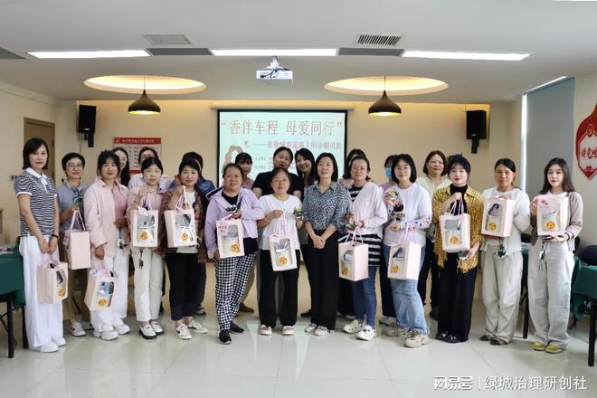 同行”——关爱巾帼司机母亲节暖心活动AG真人澳门百家家乐“香伴车程 母爱