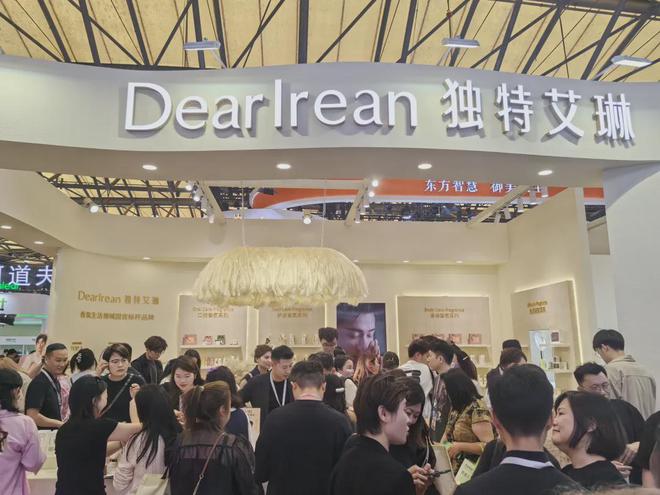自然堂等美妆企业亮相美博会！AG真人登录