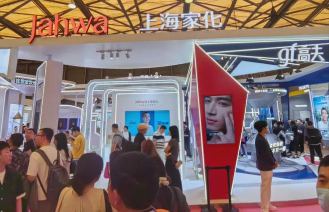 自然堂等美妆企业亮相美博会！AG真人登录【现场】家化、(图29)